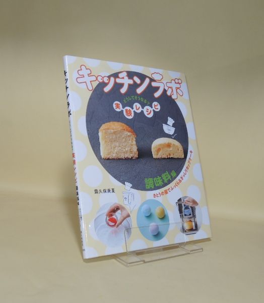 かぶき讃 / 折口信夫【著】 ＜電子版＞ - 紀伊國屋書店ウェブ