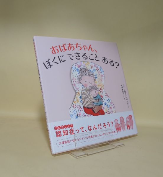 松本清張全集 全67冊揃（全66巻＋黒の回廊）(松本清張) / 井筒屋