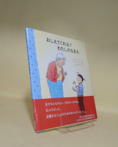 金沢大学医学部百年史 / 井筒屋古書店 天導書房 / 古本、中古本