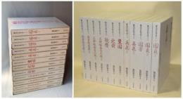 艶色浮世絵全集　全12巻揃