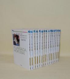 秘蔵の名作艶本 第1集-第10集 10冊(1江戸のおんな／2艶本のおんな／3枕絵のおんな／4春雨のおんな／5旅宿のおんな／6大奥のおんな／7浮世のおんな／8夜伽のおんな／9春色のおんな／10花見のおんな)　蔵出し傑作秘本 第1集-第5集 5冊（1秘宴のおんな／2夕霧のおんな／3化身のおんな／4湯浴のおんな／5密戯のおんな）　明治・大正幻の浪漫文庫1　看護婦の秘めごと　1冊　16冊一括