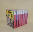 中国の歴史 全7巻揃 (中国歴史シリーズ)　（講談社文庫）