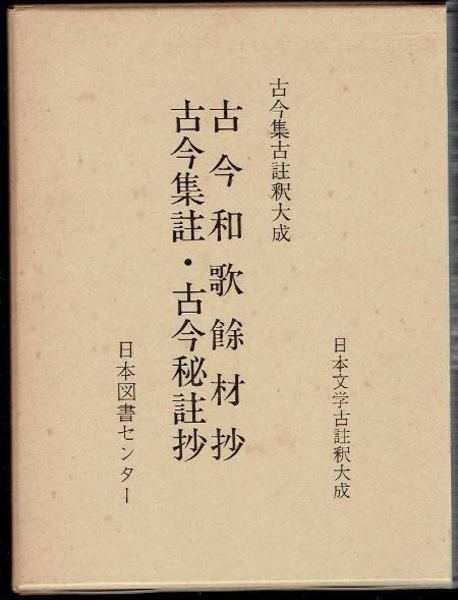 検索結果 | 書籍検索