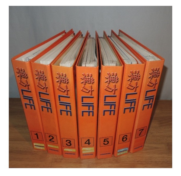 ディアゴスティーニ　漢方LIFE ディアゴスティーニ 漢方LIFE