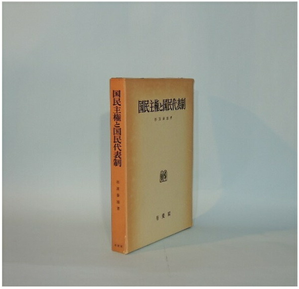 カロッサ全集 全15冊揃 全14巻 別巻 現代に於けるゲーテの影響 ハンス カロッサ 井筒屋古書部 天導書房 古本 中古本 古書籍の通販は 日本の古本屋 日本の古本屋 カロッサ全集 全15冊揃 全14巻 別巻 現代に於けるゲーテの影響 ハンス カロッサ 井筒屋古書部 天導書房 古本 中古本 古書籍の通販は 日本の古本屋 日本の古本屋
