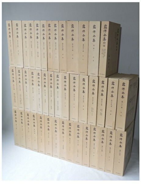 白木/黒塗り-・日記 集成 上•下・別•巻 全3巻セッ - lab.comfamiliar.com 白木/黒塗り-・日記 集成 上•下・別•巻 全3巻セッ - lab.comfamiliar.com