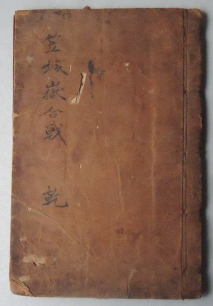 熊代熊斐 桃樹山鵲図 一幅 (絹本複製)(熊代熊斐 徳川黎明会 熊代熊斐 桃樹山鵲図 一幅 (絹本複製)(熊代熊斐 徳川黎明会