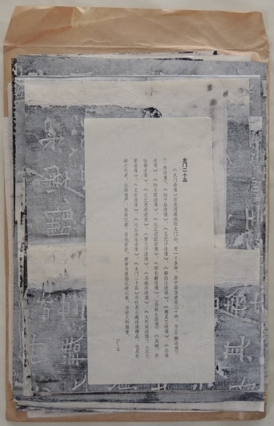 日本神道の秘儀 / 渡辺勝義 - 紀伊國屋書店ウェブストア