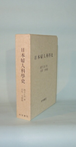 岸田劉生全集 全10巻揃(岸田劉生) / 井筒屋古書店 天導書房