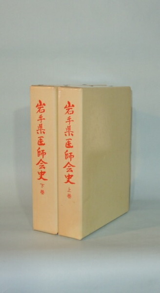 徳富蘇峰書幅 四字書 「福寿無彊」 一幅(徳富蘇峰) / 井筒屋古
