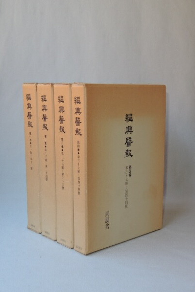 世界美術大全集 西洋編 全28巻+別巻総索引 全29冊揃 / 井筒屋古 世界美術大全集 西洋編 全28巻+別巻総索引 全29冊揃 / 井筒屋古
