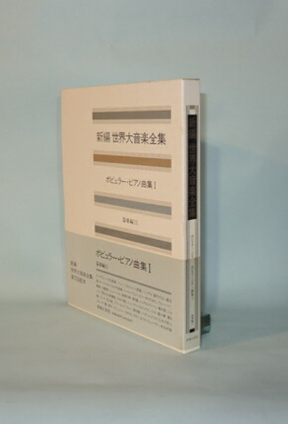 王朝百首 （特装限定版）(塚本邦雄) / 井筒屋古書店 天導書房