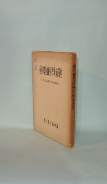 王朝百首 （特装限定版）(塚本邦雄) / 井筒屋古書店 天導書房