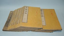 皇朝史略 正続 17巻15冊揃（正12巻10冊（合本あり）　続5巻5冊）