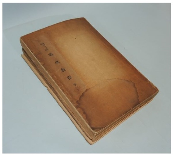 金沢大学医学部百年史 / 井筒屋古書店 天導書房 / 古本、中古本