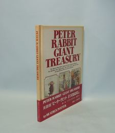Peter Rabbit　Giant Treasury（英語版ピーターラビット 8つのおはなし）