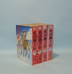 戦国獅子伝　全4巻揃　（アクション・コミックス・デラックス）