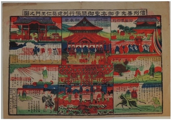 遺偈の書(古田紹欽 編纂) / 天地書房 なんば店 / 古本、中古本