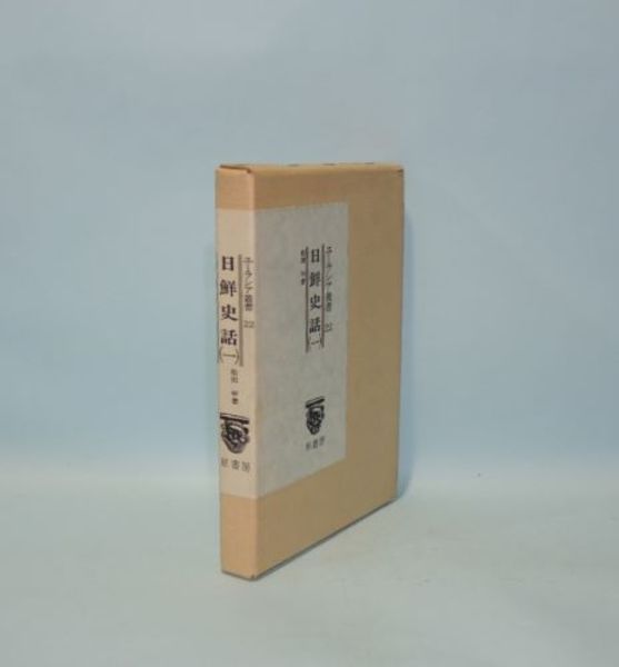 Japan Vintage 稲垣太津男 造 四方 花瓶 蒙古焼 天水窯 スリップ