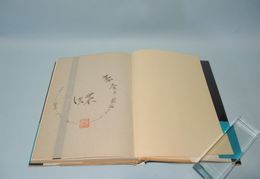 花鋏　朝倉和江句集　(現代俳句女流シリーズ2）1