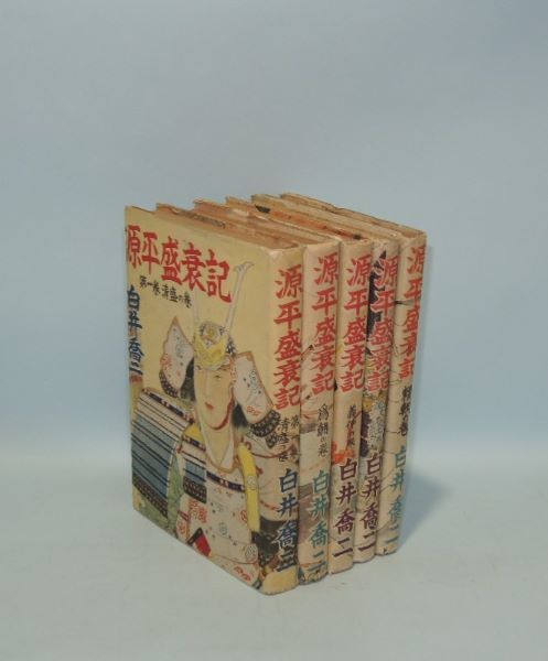 松本清張全集 全67冊揃（全66巻＋黒の回廊）(松本清張) / 井筒屋