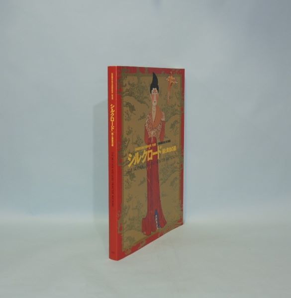 定本浮世絵春画名品集成 愛蔵版 全13巻揃（全12巻＋別巻1