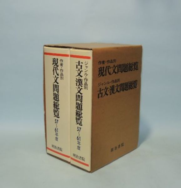 古神道の秘儀: 鎮魂と帰神のメカニズム | 渡辺 勝義 |本 | 通販
