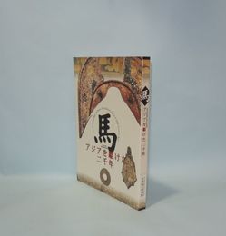 馬　アジアを駆けた二千年　（九州国立博物館開館5周年記念特別展）