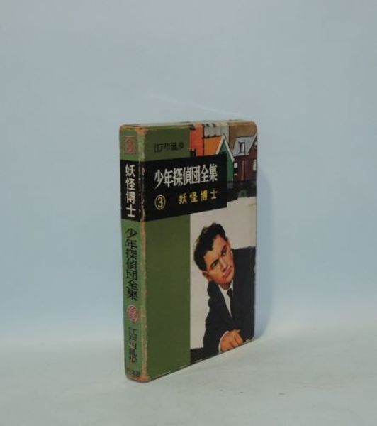 Amazon.co.jp: 肉筆署名落款入『限定版 硫黄島 菊村到 25/506部