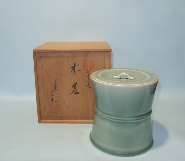 市川光山 鍋島御庭焼窯 鍋島青磁 水指(市川光山) / 古本、中古本