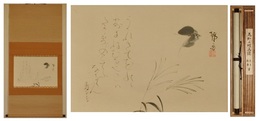 「花野の蝶画譜　蓮月鉄斎筆」　大田垣蓮月賛 富岡鉄斎画　一幅（復刻）