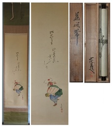 巌谷小波画賛幅　「花咲翁」　一幅
