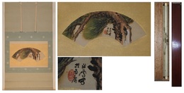 橋本関雪画幅　扇面松図於京寓　一幅