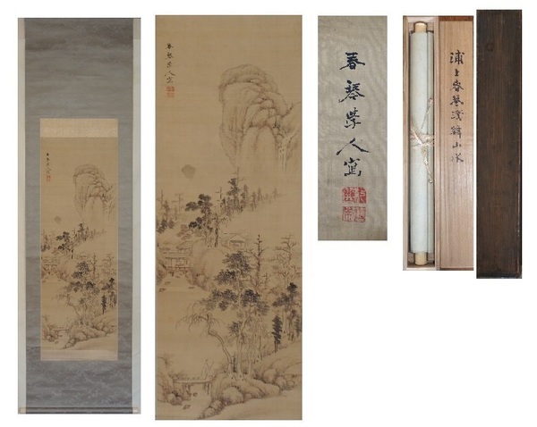 速水御舟 作品と素描 全2巻 / 古本、中古本、古書籍の通販は