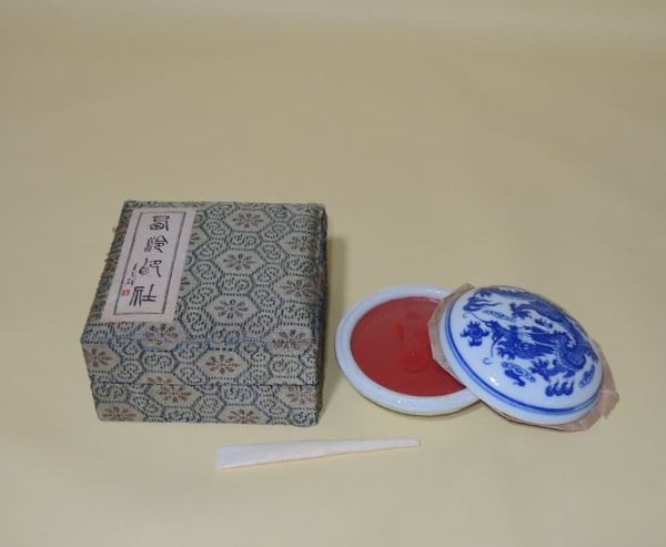 上海西冷印社印泥朱肉6色未使用品匿名発送‼️送料無料