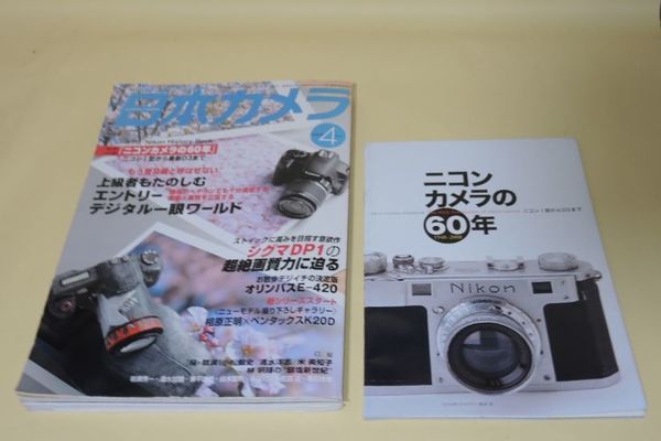 古神道の秘儀: 鎮魂と帰神のメカニズム | 渡辺 勝義 |本 | 通販