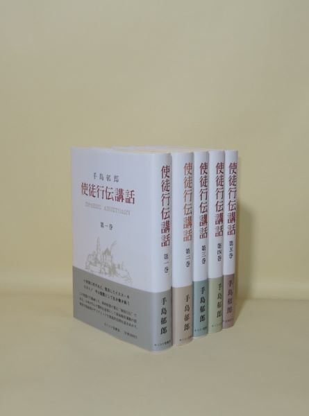 Amazon.co.jp: 王朝百首 特装限定版200部 植松香城篆刻題入 毛筆