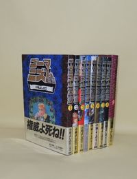 ゴーマニズム宣言　全9巻揃