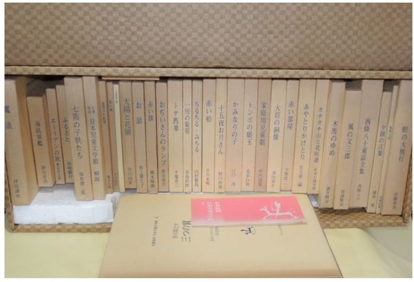 吉嗣拝山書幅 二行書 漢詩幅 一幅(吉嗣拝山) / 井筒屋古書店 天