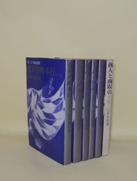 江戸時代漫筆　第一-第六　6冊