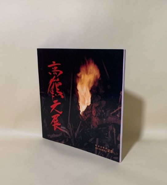 松本清張全集 第1期 全38巻揃 / 古本、中古本、古書籍の通販は