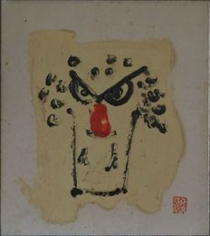 熊代駿　色紙「梟」