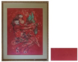 福沢一郎画額　「ニンフを追う牧神」リトグラフ　27/75