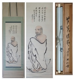 鹿子木不倒画賛幅　「達磨」　一幅
