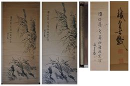 藤本鉄石書画幅　一幅（大幅）　懸崖蘭之図