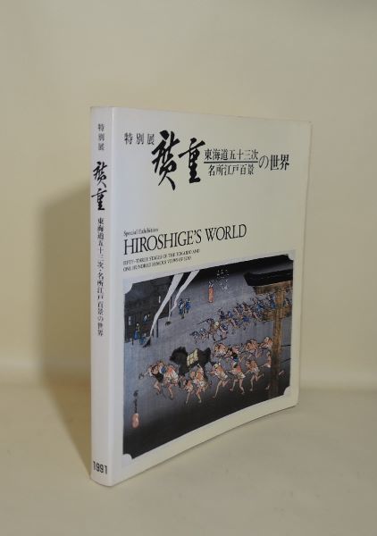 古神道の秘儀 鎮魂と帰神のメカニズム(渡辺勝義) / 井筒屋古書店