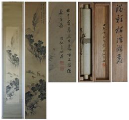 池田桂仙画賛幅　淡彩枯渓游　一幅
