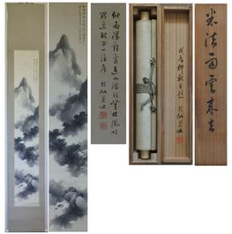 池田桂仙画賛幅　米法雨雲来去　一幅