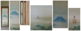 尾竹国観画幅　不二嶽之図　一幅