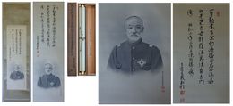 乃木希典肖像画幅　（乃木将軍十七年奉記念肖像画）　逸見芳晴画 青莪賛　一幅